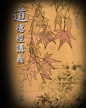 13-06第三區P17-AR-16.著書立說  �不離本宗(插畫)-07.jpg
